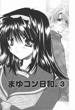 Page 89 of Mayutan Complex