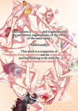 Page 2 of BSS Girls with OL Elder Sisters