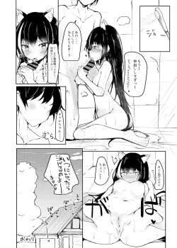 Page 23 of Deredere Kyaru-chan to Mizugi de Ecchi