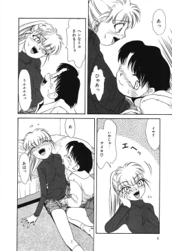 Page 9 of Nounai Mayaku