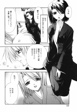 Page 126 of Ai o Kanjite