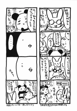 Page 180 of Ai o Kanjite