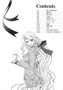 Page 185 of Ai o Kanjite