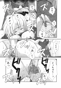 Page 55 of Ai o Kanjite