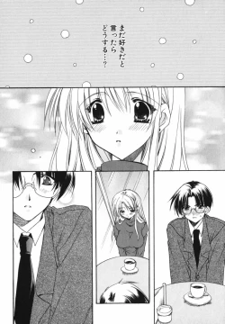 Page 72 of Ai o Kanjite