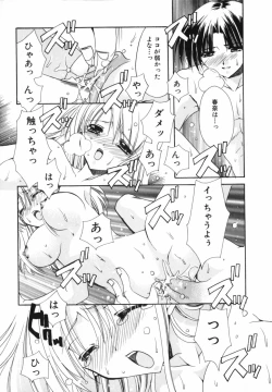 Page 78 of Ai o Kanjite