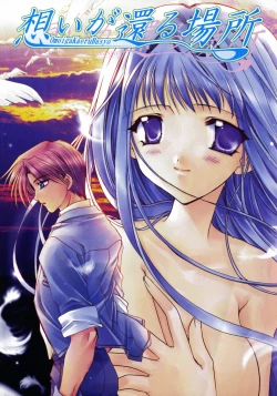 Page 8 of Ai o Kanjite