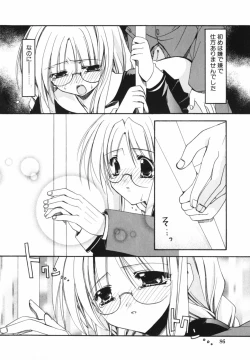 Page 90 of Ai o Kanjite