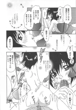 Page 102 of Shoujo Fuukei