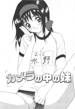 Page 138 of Shoujo Fuukei