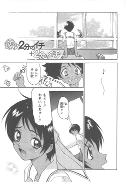 Page 29 of Shoujo Fuukei