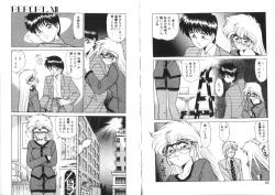 Page 26 of Binetsu-Shokogun 2