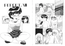 Page 30 of Binetsu-Shokogun 2