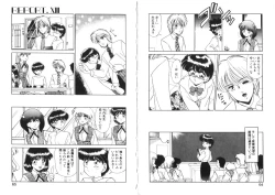 Page 32 of Binetsu-Shokogun 2