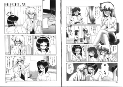 Page 48 of Binetsu-Shokogun 2