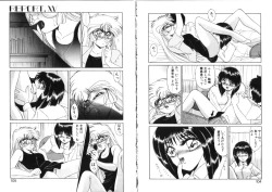 Page 52 of Binetsu-Shokogun 2