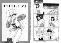 Page 55 of Binetsu-Shokogun 2