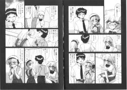 Page 59 of Binetsu-Shokogun 2