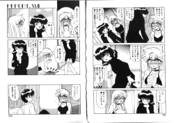 Page 66 of Binetsu-Shokogun 2