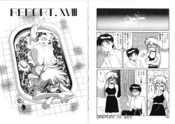 Page 72 of Binetsu-Shokogun 2