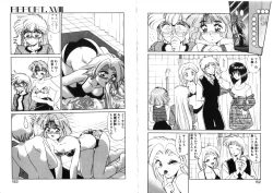 Page 76 of Binetsu-Shokogun 2