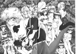 Page 81 of Binetsu-Shokogun 2