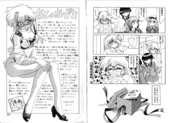 Page 90 of Binetsu-Shokogun 2