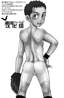 Page 22 of [FAUST」デーゲーム] [Chinese] [Dark Night] [Digital]