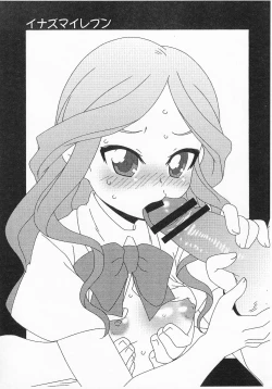 Page 2 of Ji Animage