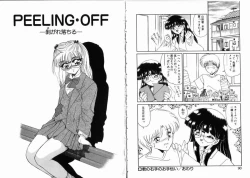 Page 46 of Komusume Da Mono!