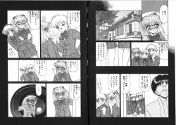 Page 48 of Komusume Da Mono!