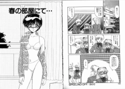 Page 54 of Komusume Da Mono!