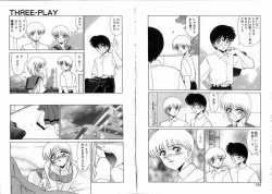 Page 72 of Komusume Da Mono!