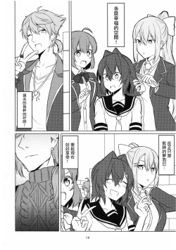 Page 13 of AngeAnge's family tree