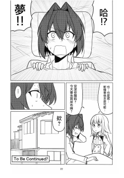 Page 23 of AngeAnge's family tree