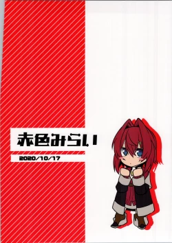 Page 26 of AngeAnge's family tree