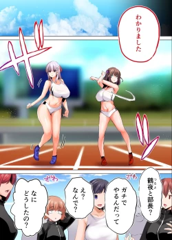 Page 28 of Rikujoubu Buchou to Fukubuchou wa Ore no Nama Onaho!!! Tsuruyo Hen