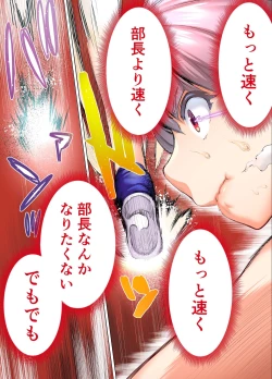 Page 36 of Rikujoubu Buchou to Fukubuchou wa Ore no Nama Onaho!!! Tsuruyo Hen