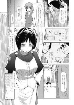 Page 26 of Mabi Life 7