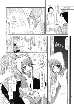 Page 33 of Mabi Life 7