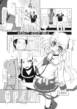 Page 44 of Mabi Life 7