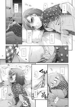 Page 12 of D.L. action 51