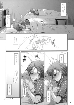 Page 21 of D.L. action 51