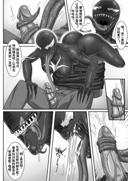 Page 9 of 毒液——融合共生02