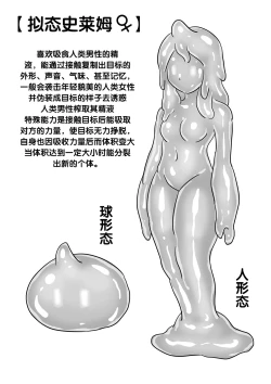 Page 17 of 甘雨X史莱姆的阴谋