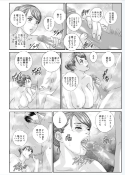 Page 124 of Hot Rod Volume 1