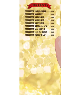 Page 2 of Hot Rod Volume 1