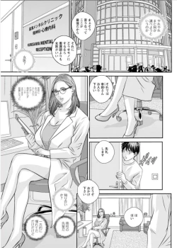 Page 47 of Hot Rod Volume 1