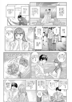 Page 9 of Hot Rod Volume 1