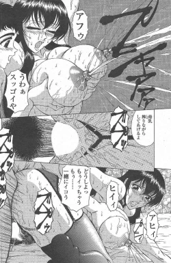 Page 14 of hanai-kun no okasan